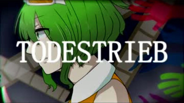 【GUMI】TODESTRIEB【オリジナル】