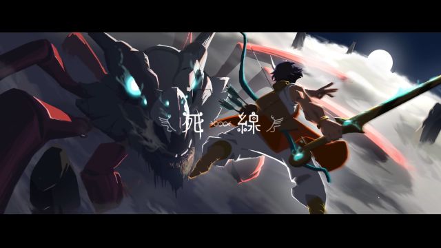 死線/獅子志司　cover by青瀬るか