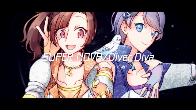 【歌ってみた】 SUPER NOVA 【ほよくぬ×浅井ゆう】