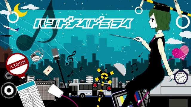 ▷ ハンドメイドミライ 歌ってみた ／ 水月茉莉