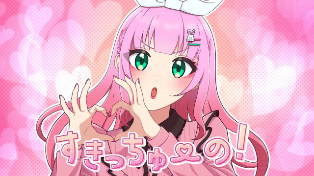 すきっちゅーの！/Honey Works【歌ってみた】▶Cover Nうさ