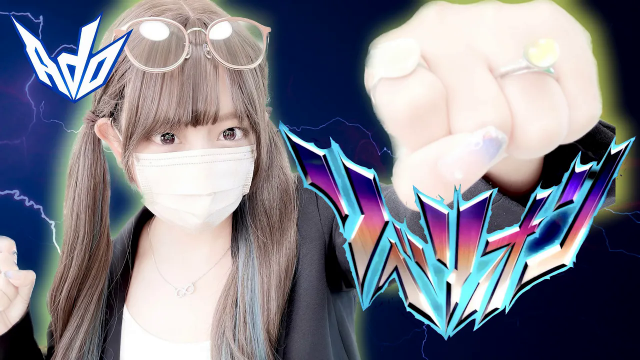 Ado - 'リベリオン ' COVER by ココル原人