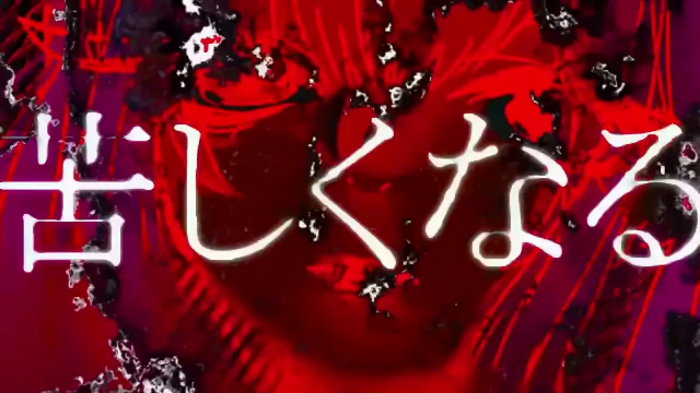 【きくおさん歌ってみたツアー】愛して愛して愛して【サーモン企画】ほよくぬ