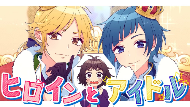 ヒロインとアイドル - HoneyWorks【歌ってみた】Cover Nうさ